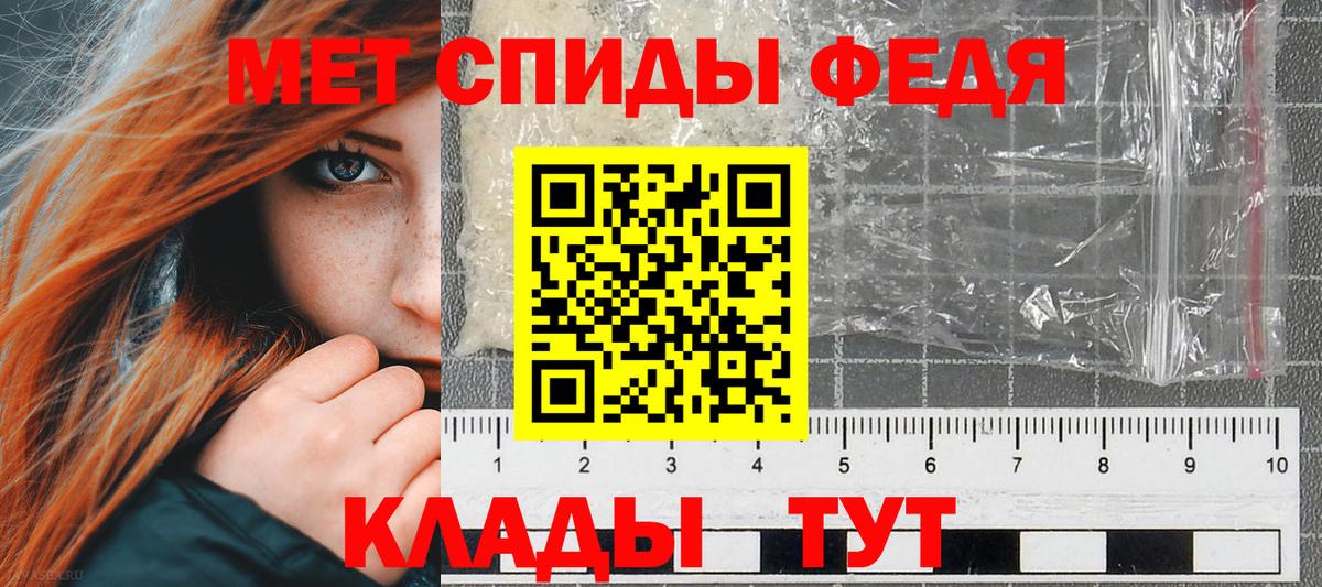 Amphetamine Premium Лениногорск