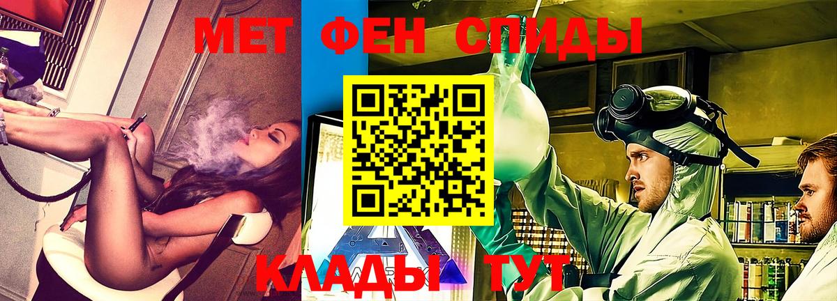 АМФ 97%  Вход с VPN  АМФ  Лениногорск 