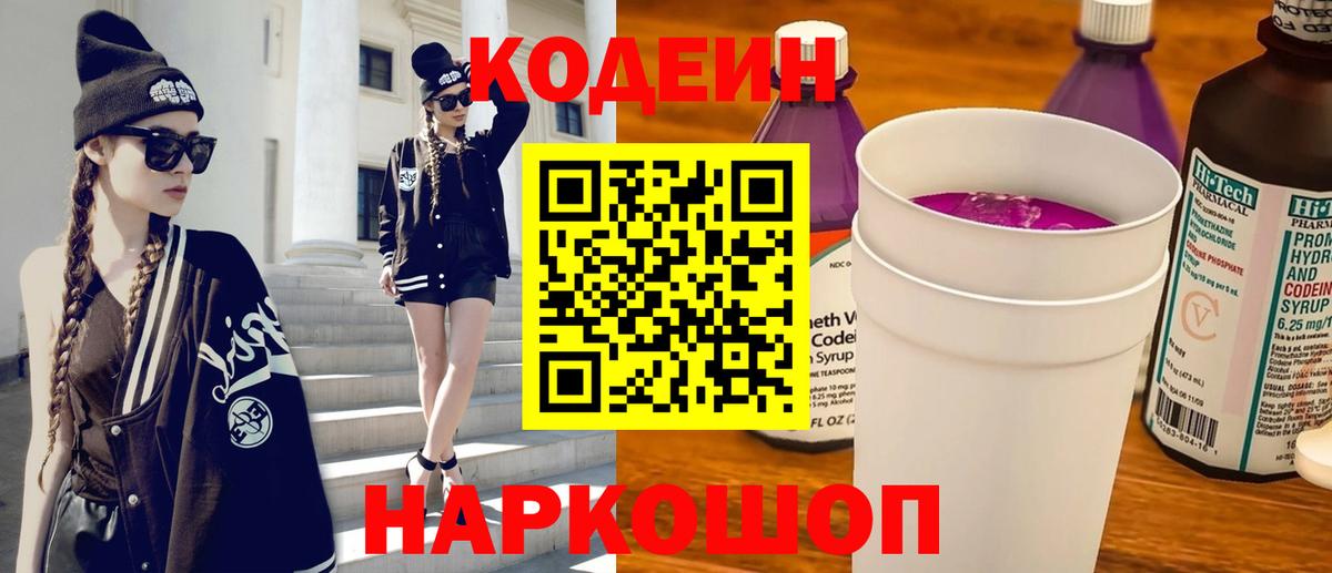 КОКАИН  Гашиш  Лениногорск  Мефедрон   Вход с VPN  Где найти наркотики?  Канабис  ГАШИШ 
