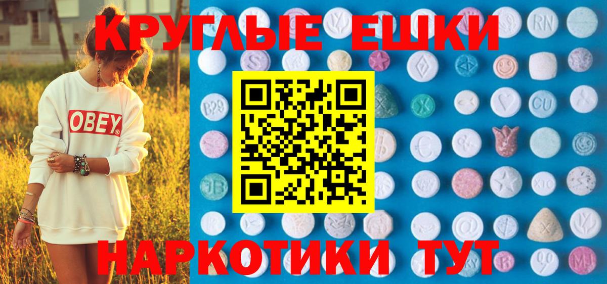 МЕТАДОН Лениногорск