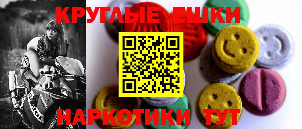 Лениногорск  Экстази TESLA  Вход с VPN 