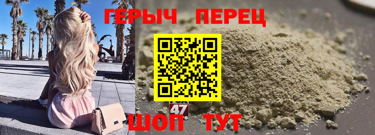 ГЕРОИН  Вход с VPN  Лениногорск  ГЕРОИН гречка 
