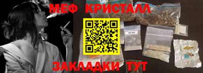 прущие крисы Кандалакша