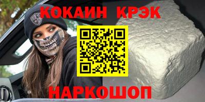 ECSTASY Канаш