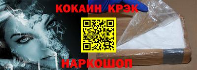 мет Ипатово