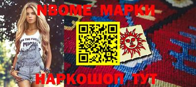 СК Камышлов