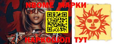 мет Ипатово
