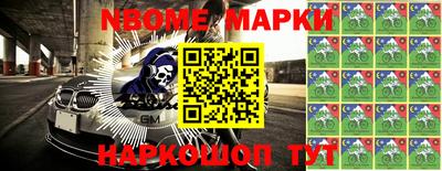 мет Ипатово