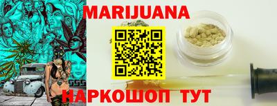 мет Ипатово