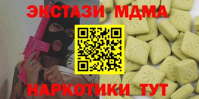 СК Камышлов
