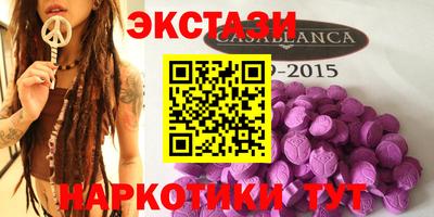 ECSTASY Канаш