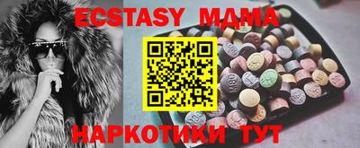 ECSTASY Канаш