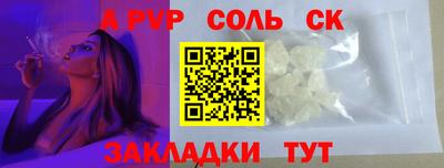мет Ипатово