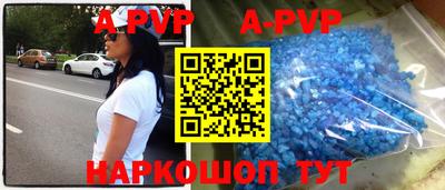 мет Ипатово