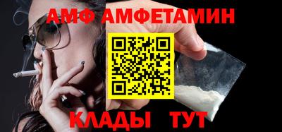 мет Ипатово