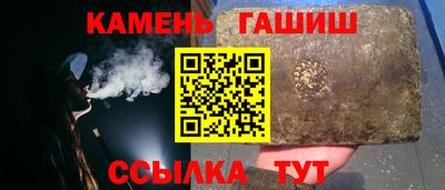 мет Ипатово