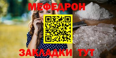 мет Ипатово