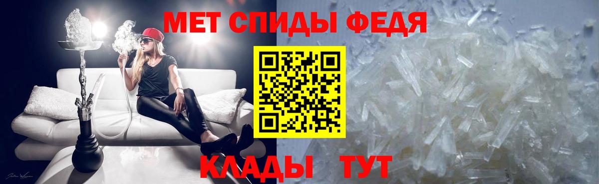 Лениногорск  Первитин винт  Первитин винт  Вход с VPN 