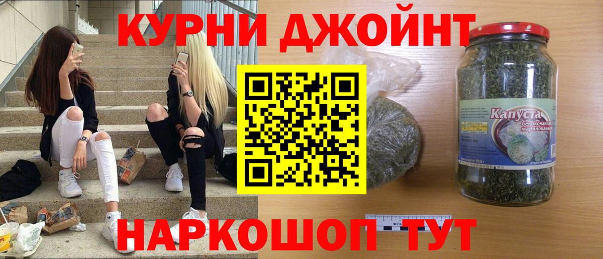 МАРИХУАНА тримм Лениногорск